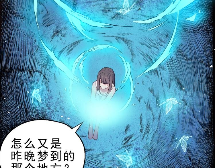 第7话 娘子，你脸红了