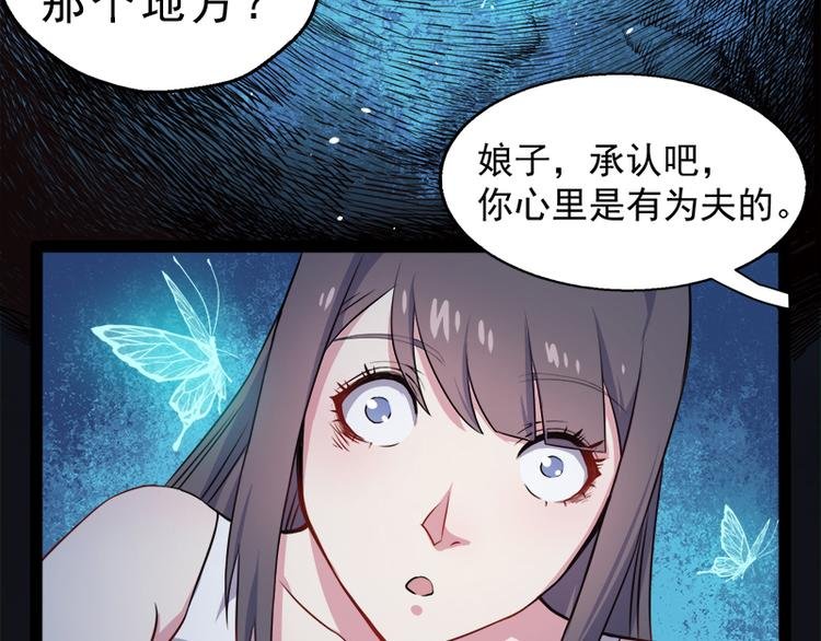 第7话 娘子，你脸红了