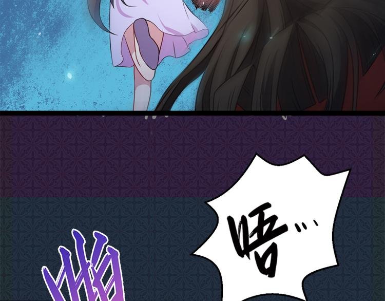 第7话 娘子，你脸红了