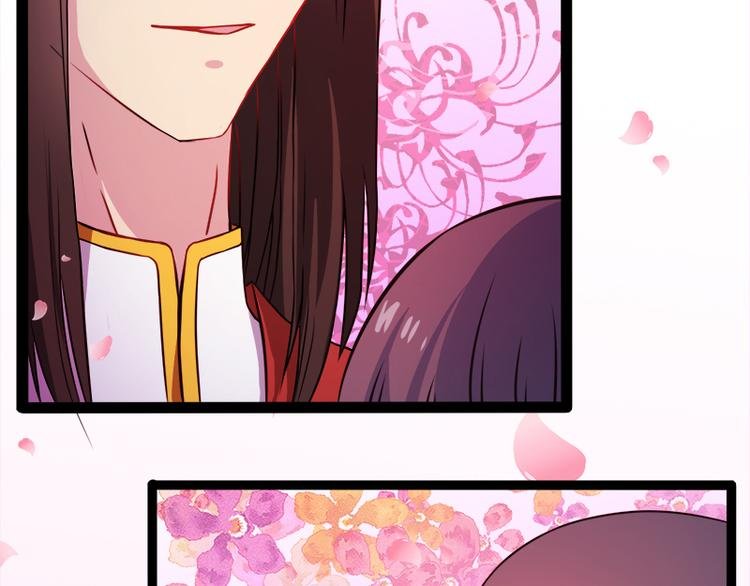 第7话 娘子，你脸红了