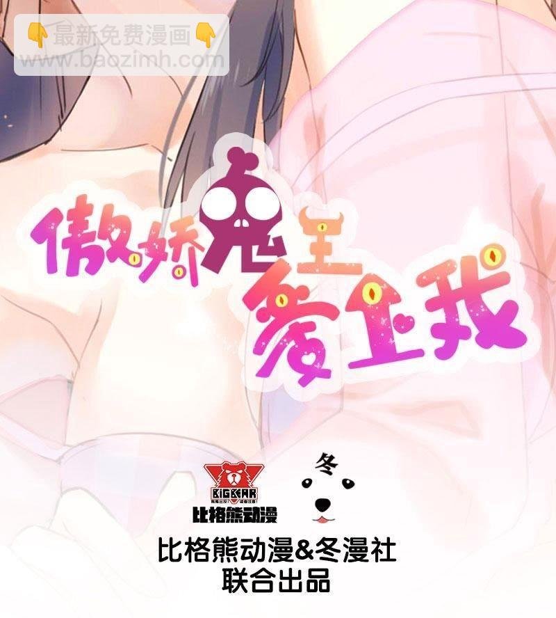 第69话 夏侯樱