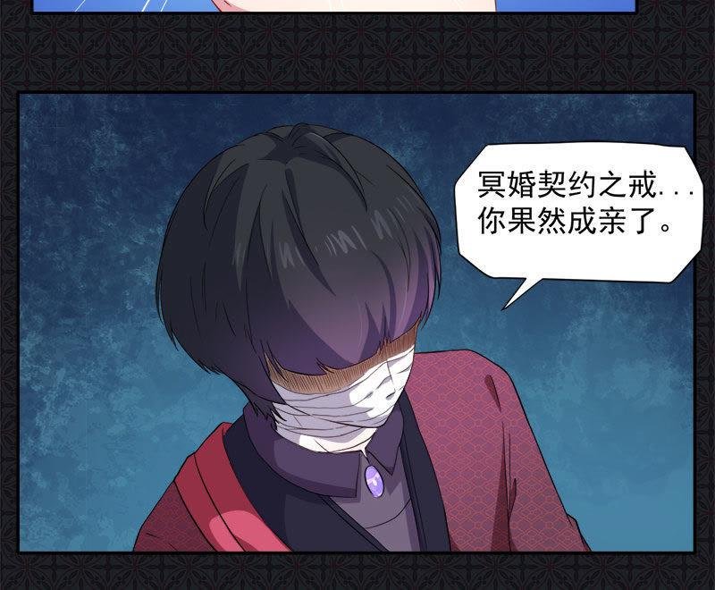 第69话 夏侯樱