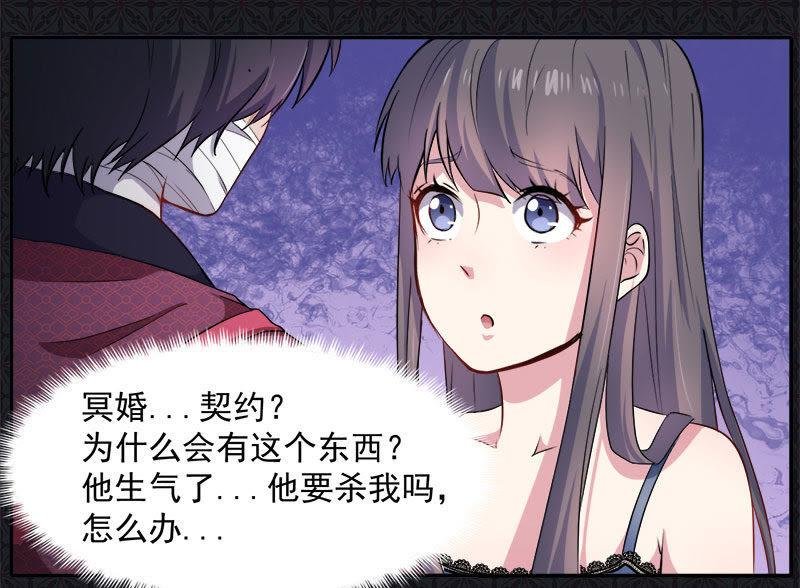 第69话 夏侯樱