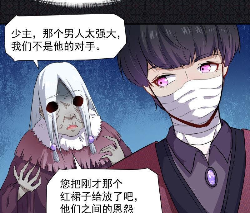 第69话 夏侯樱