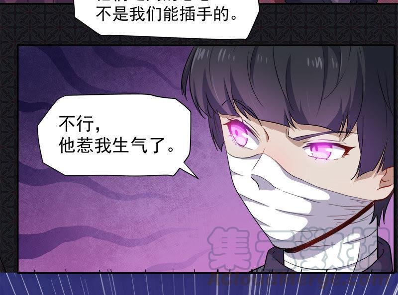 第69话 夏侯樱