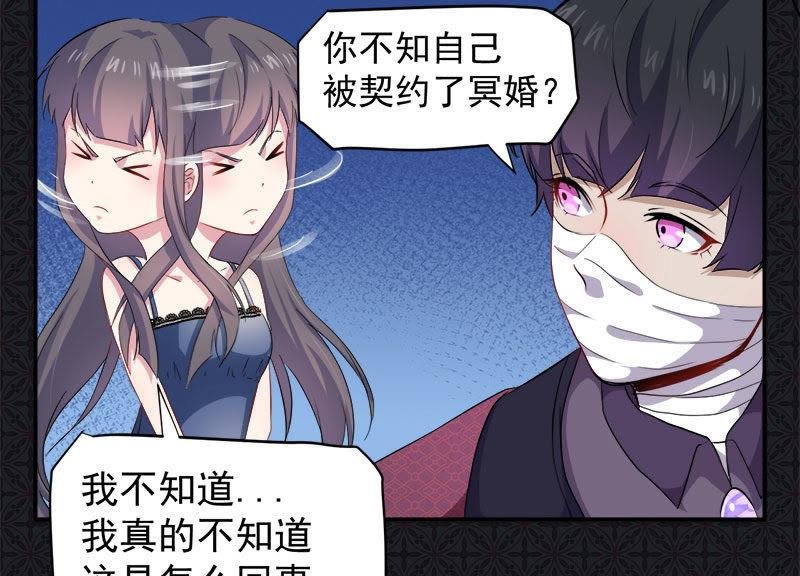 第69话 夏侯樱