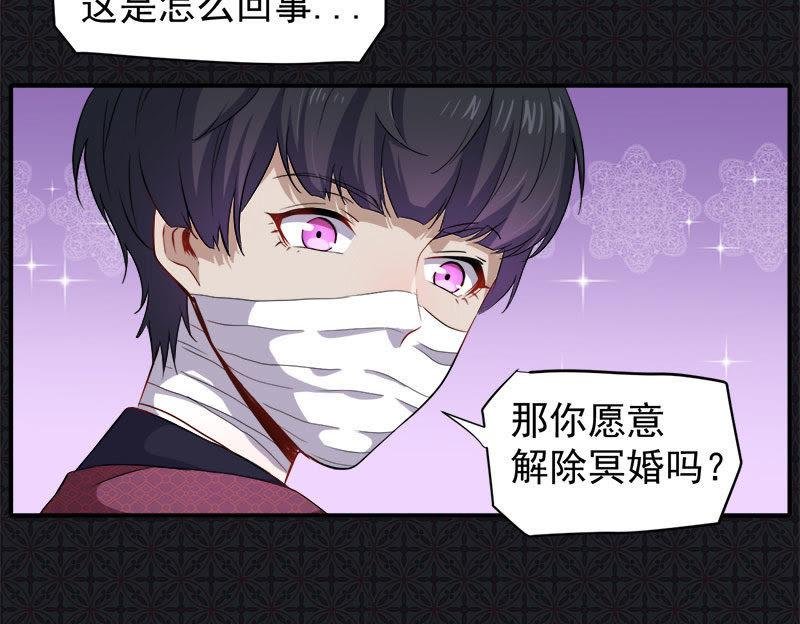 第69话 夏侯樱