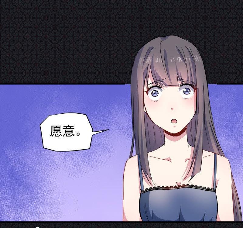 第69话 夏侯樱