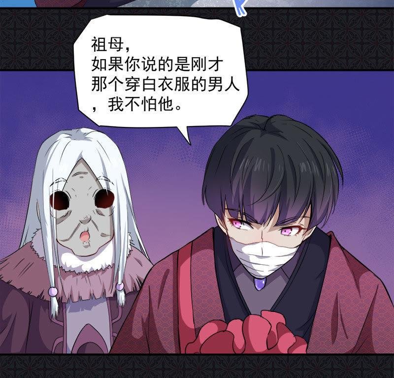 第69话 夏侯樱