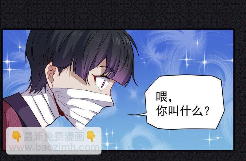 第69话 夏侯樱
