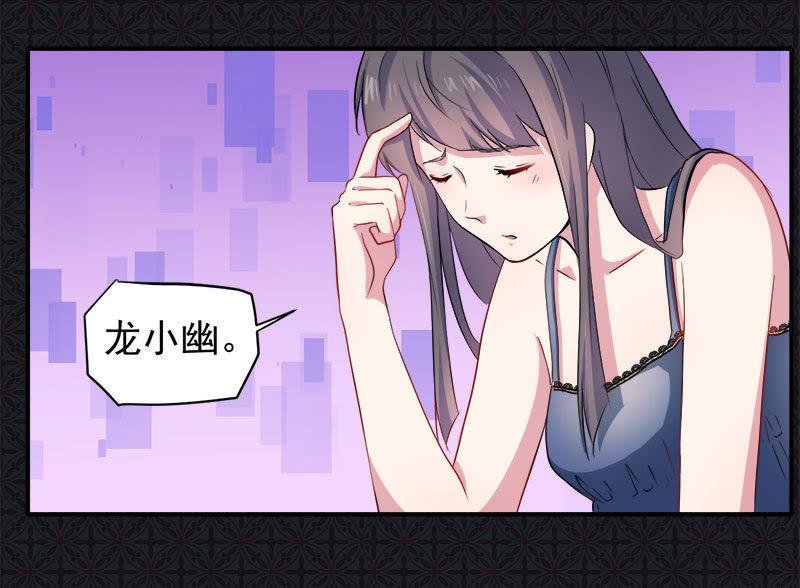 第69话 夏侯樱