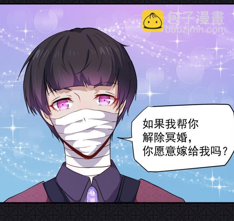第69话 夏侯樱