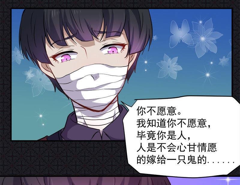 第69话 夏侯樱