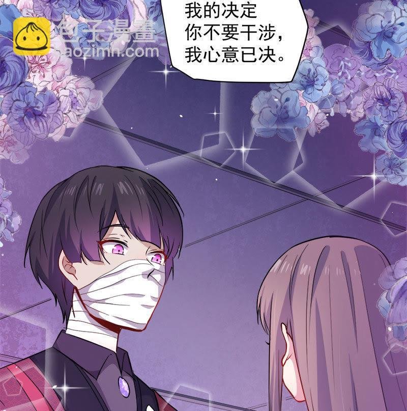 第69话 夏侯樱