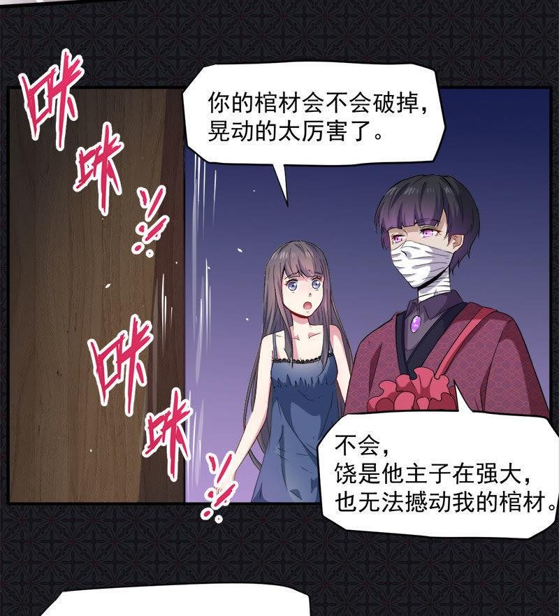 第69话 夏侯樱