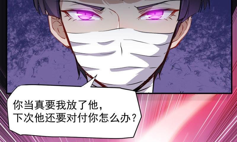 第69话 夏侯樱