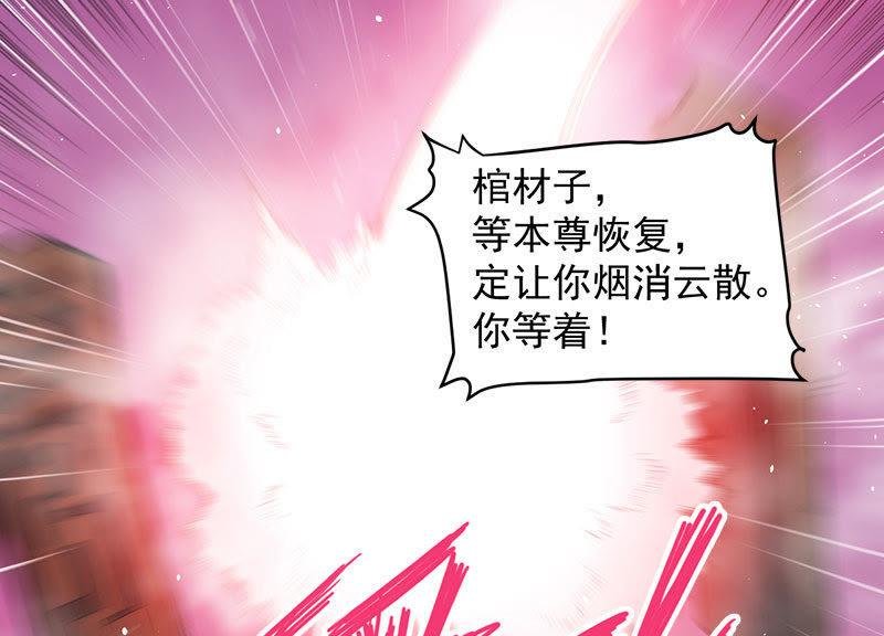 第69话 夏侯樱