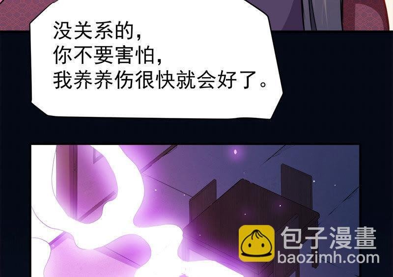 第69话 夏侯樱