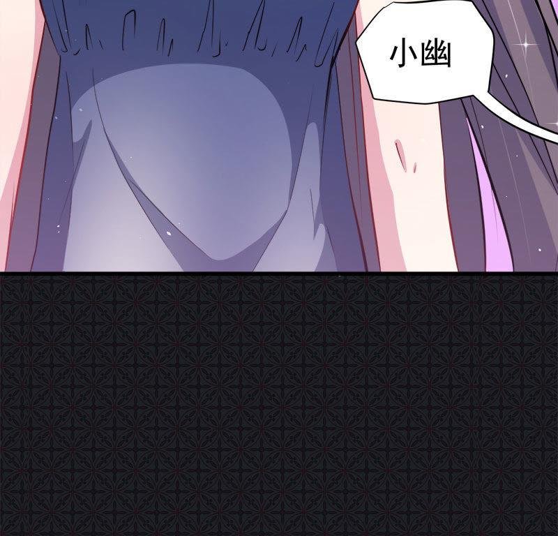 第69话 夏侯樱