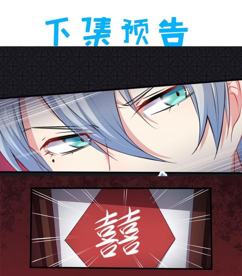 第69话 夏侯樱