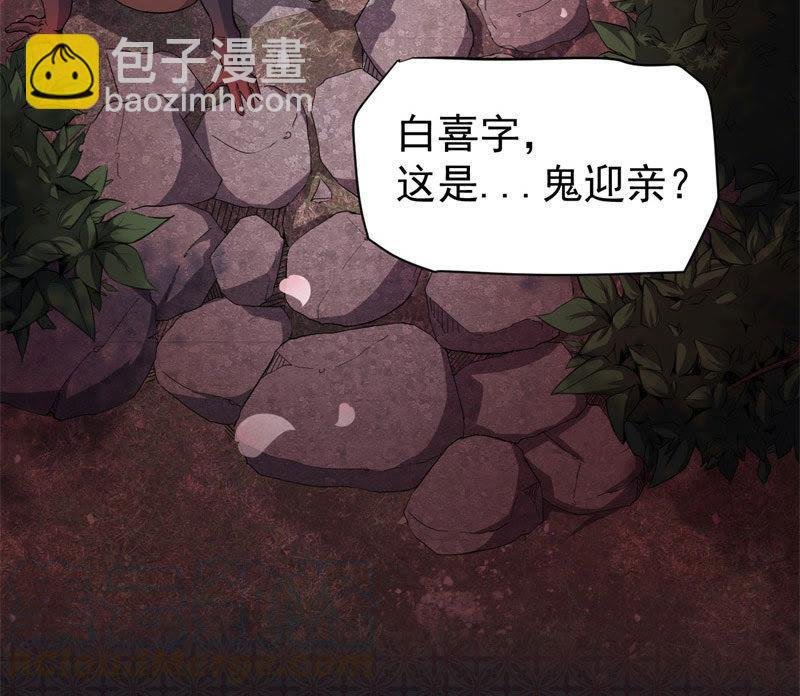 第69话 夏侯樱