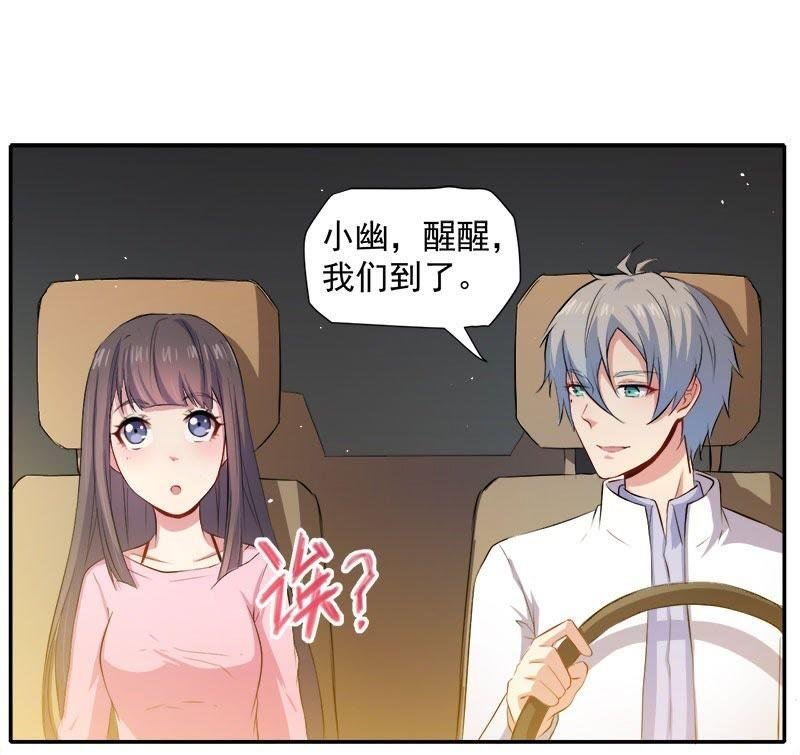 第70话 偷？窥？