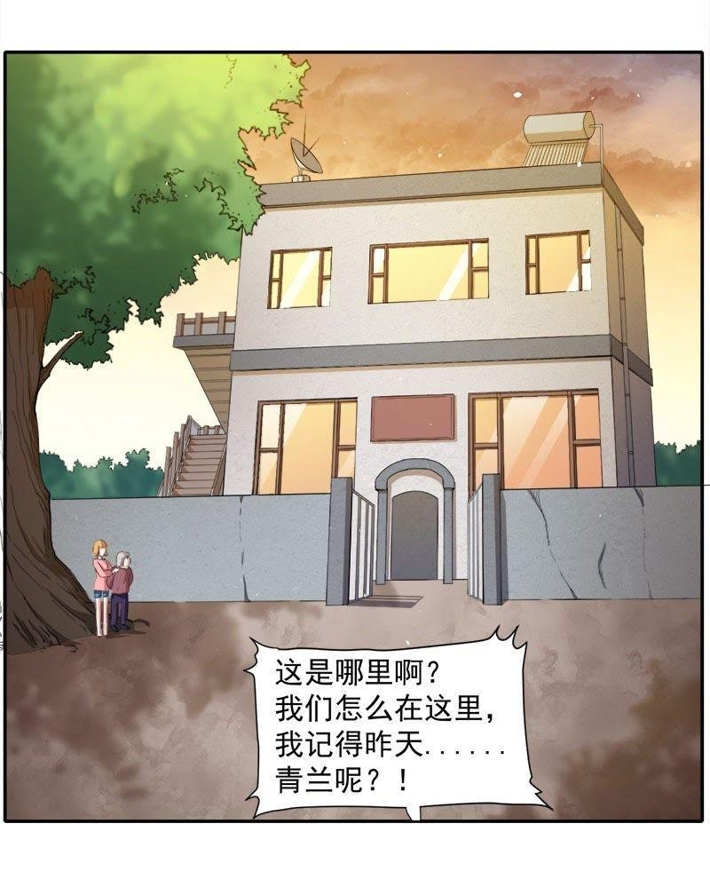 第70话 偷？窥？