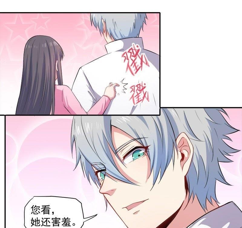 第70话 偷？窥？