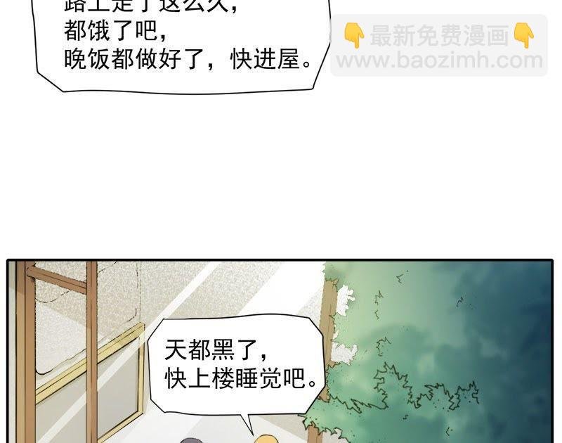 第70话 偷？窥？