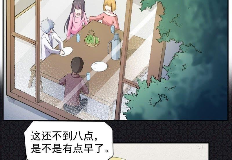 第70话 偷？窥？