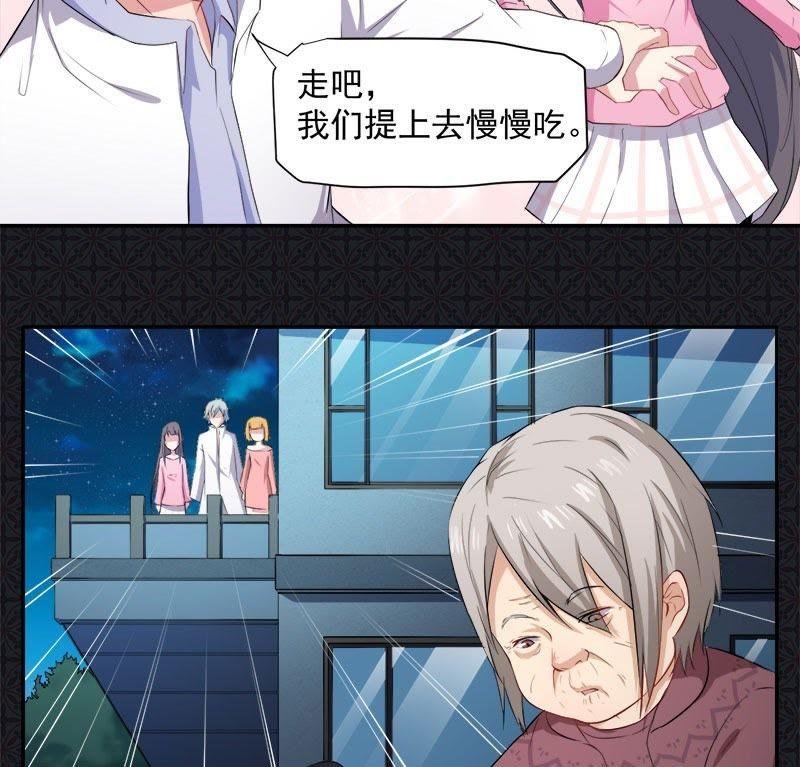 第70话 偷？窥？