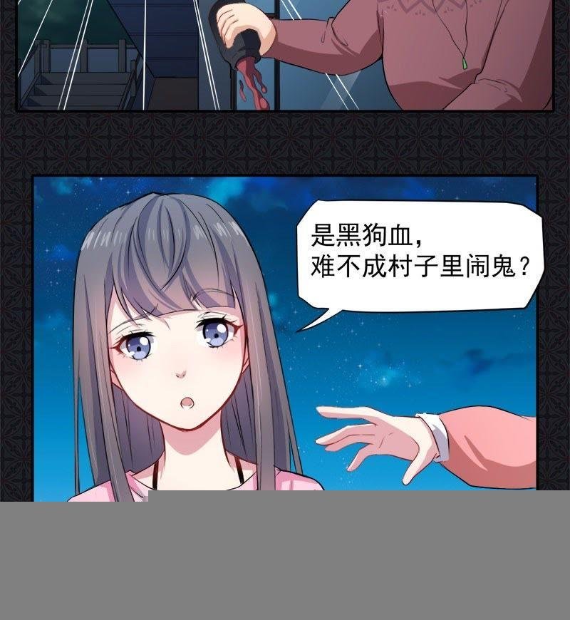 第70话 偷？窥？