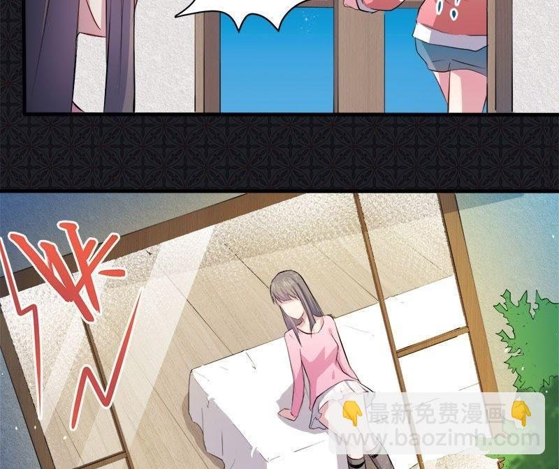 第70话 偷？窥？
