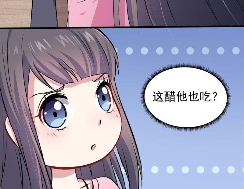 第70话 偷？窥？