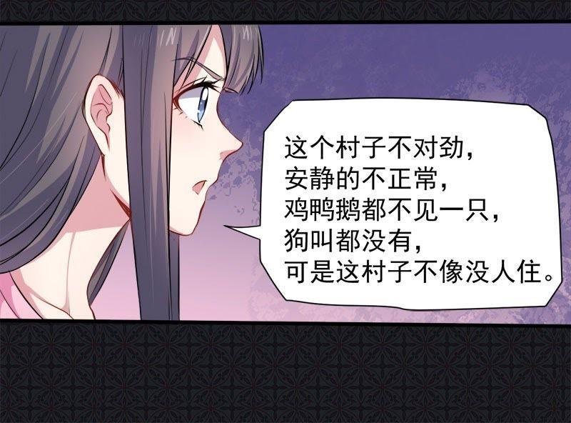 第70话 偷？窥？