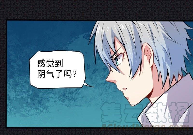 第70话 偷？窥？
