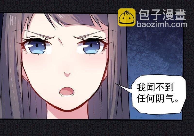 第70话 偷？窥？