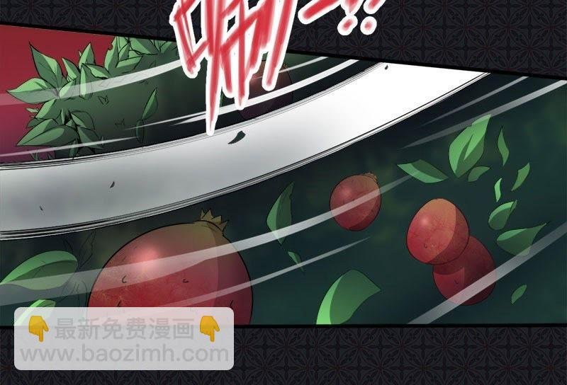 第70话 偷？窥？