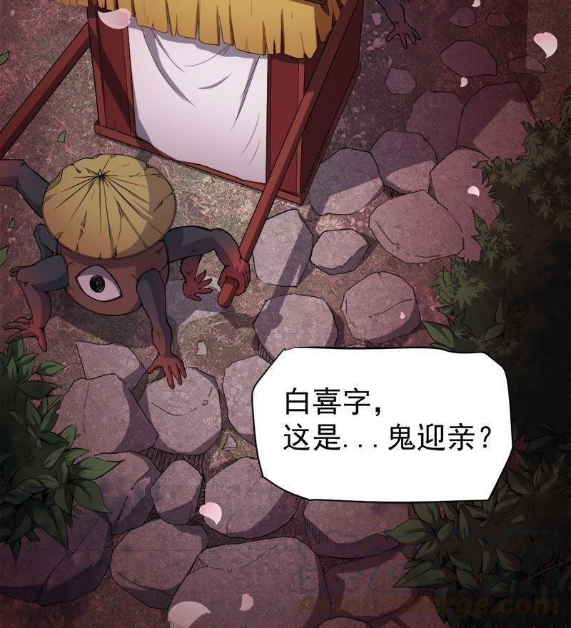 第70话 偷？窥？