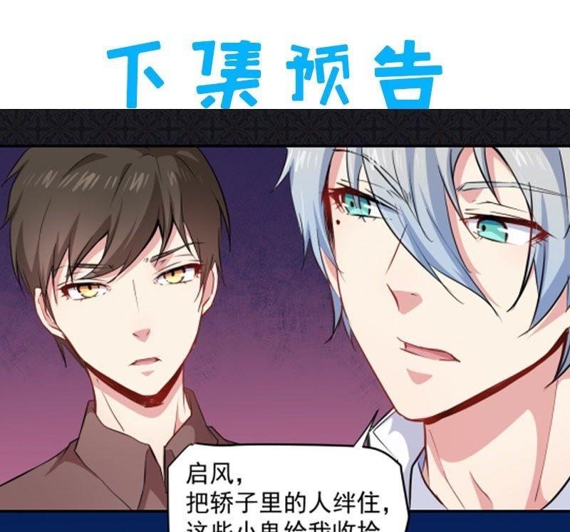 第70话 偷？窥？