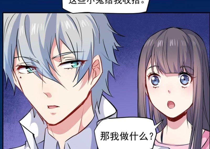 第70话 偷？窥？