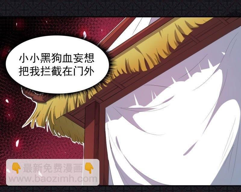 第71话 天南海北的娶媳妇