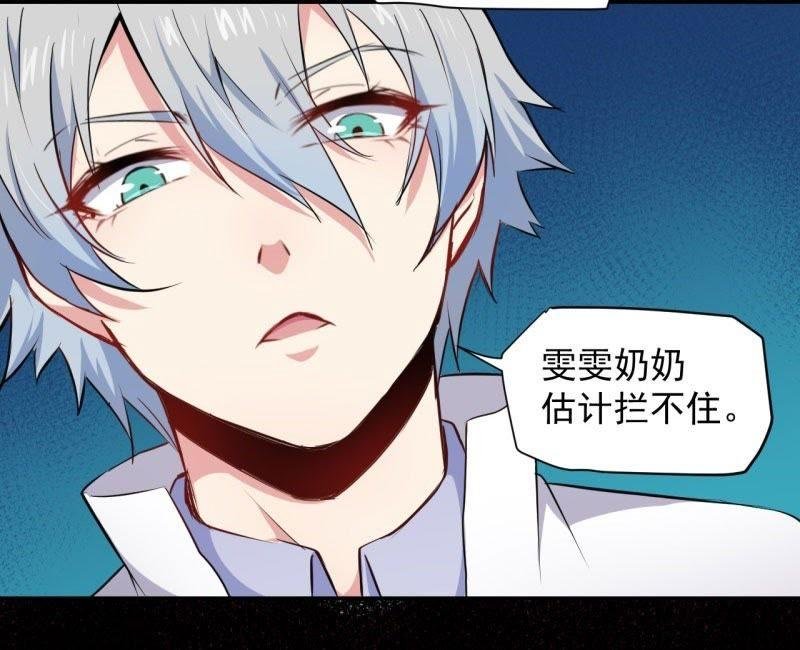 第71话 天南海北的娶媳妇