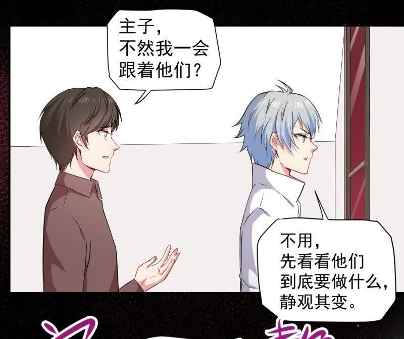 第71话 天南海北的娶媳妇