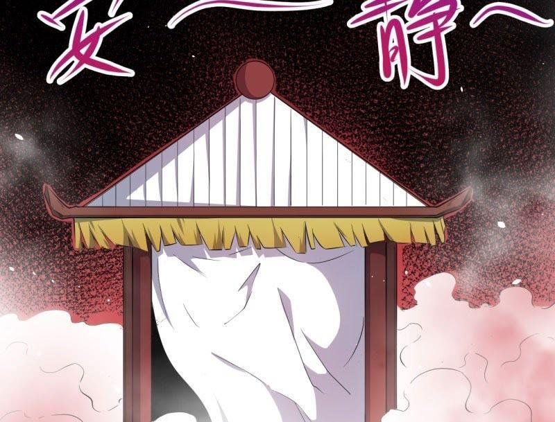 第71话 天南海北的娶媳妇