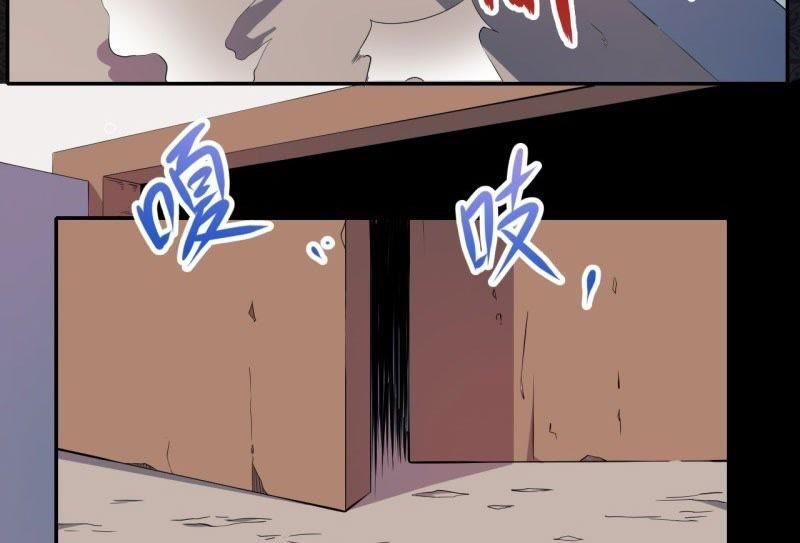 第71话 天南海北的娶媳妇