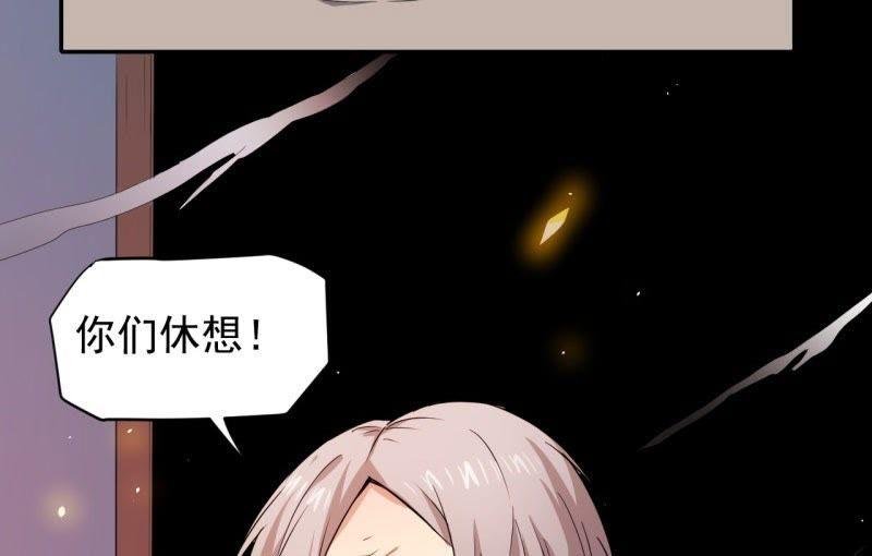 第71话 天南海北的娶媳妇