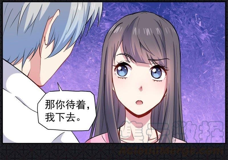 第71话 天南海北的娶媳妇