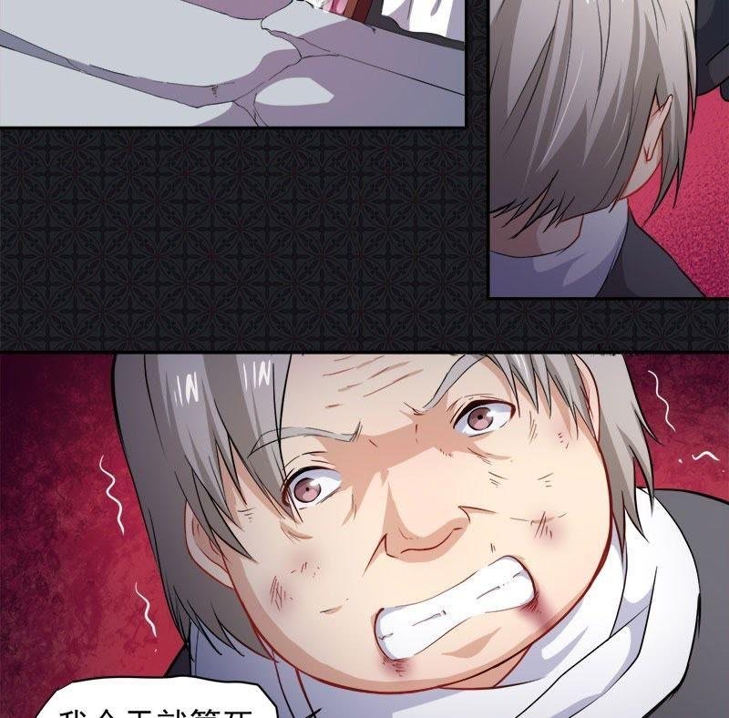 第71话 天南海北的娶媳妇