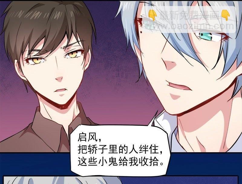 第71话 天南海北的娶媳妇